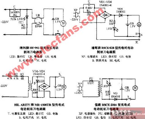 得利牌hy 992型充电式电动剃须刀电路图 电路图 锐单商城