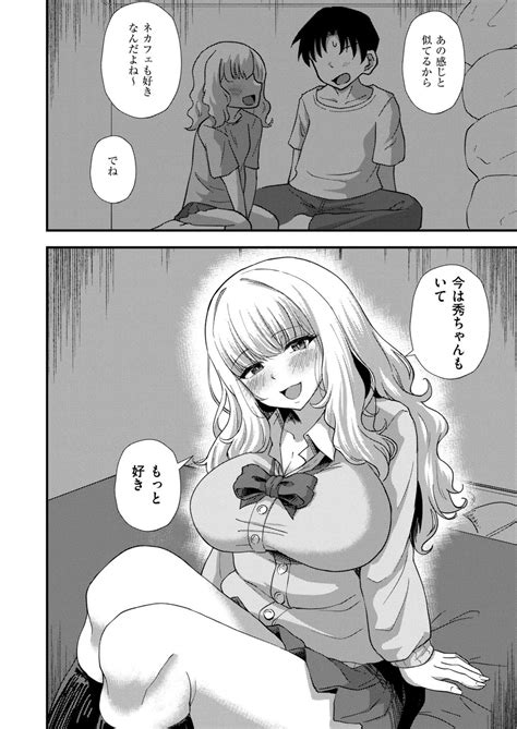 Comic Kaien VOL Page Nhentai Hentai Doujinshi And Manga