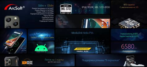 Blackview BV5300 Pro 4Gb/64Gb Orange (Оранжевый) - купить Смартфон в ...