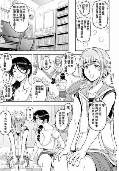 Nettori Netorare Bijin Tsuma Inniku Choukyou Genteiban Nhentai Hentai Doujinshi And Manga