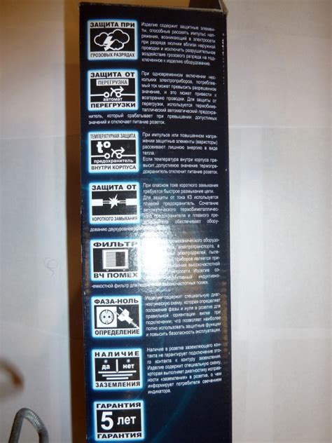 Сетевой фильтр Pilot-PRO 6 розеток, шнур 1, 8 м Pilot Pro — купить в ...