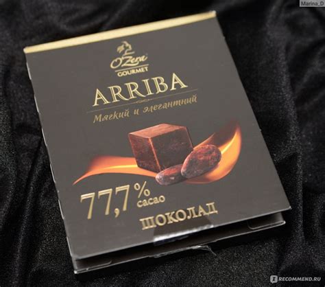 Шоколад Озерский сувенир O'Zera Arriba - «Элегантный шоколад, который ...