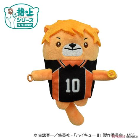 Haikyu Finger Puppet Series Sea Otter Ver Tetsuro Kuroo Anime Toy