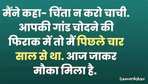 Indian Hindi Sex Audio Story With Padosi Bhabhi Ki Hot Kahaniya Xhamster