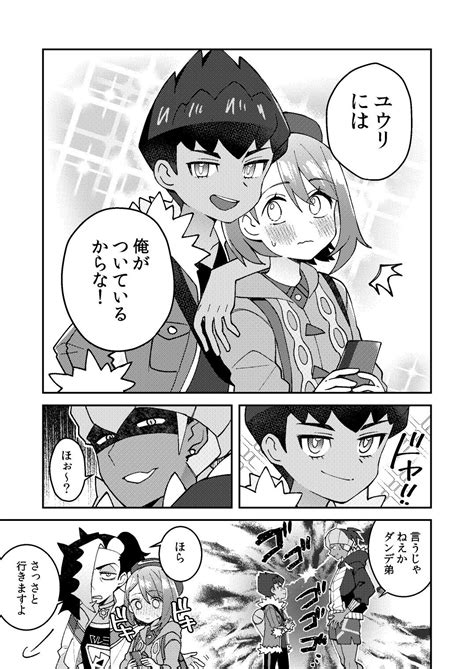 Character Ash Ketchum Nhentai Hentai Doujinshi And Manga Artofit
