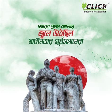 victory day bangladesh  creative design illustration delowar ripon