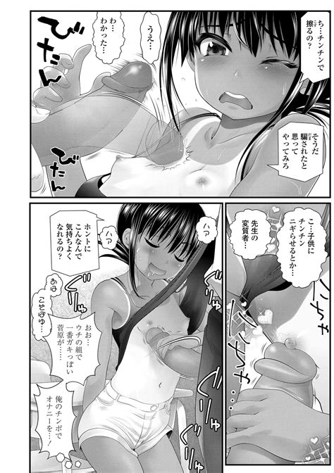 Wakarasetemo Kono Egao Page 124 Nhentai Hentai Doujinshi And Manga