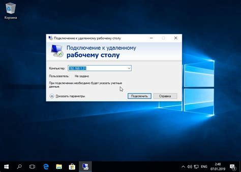 Как перезагрузить Windows удаленно и через командную строку: пошаговая ...