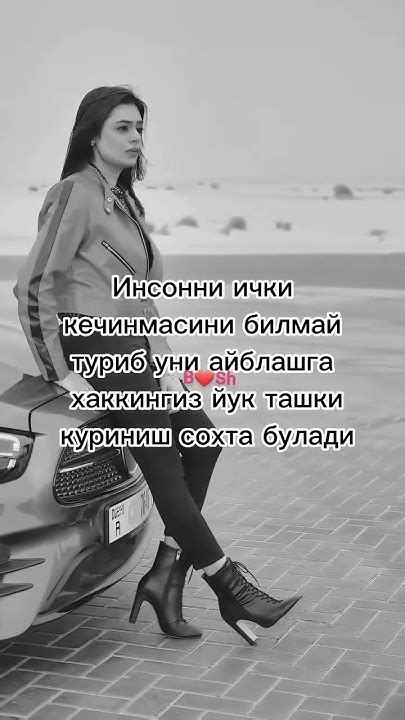 ИНСОН - YouTube