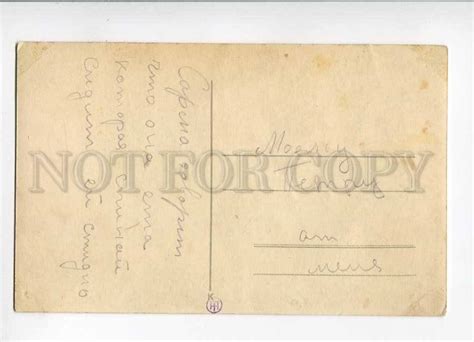 279738 NUDE NYMPH Witch In Garden By ZATZKA Vintage PC Topics Illustrators Photographers