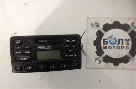 Магнитола радиоприемник Форд Фиеста Ford Fiesta 3 | Festima.Ru ...