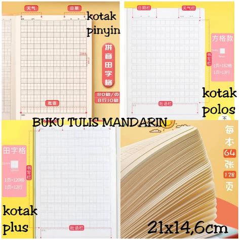 Jual Sw Buku Tulis Mandarin Pinyin Buku Tulis Mandarin Kotak Polos Kotak Plus Shopee Indonesia