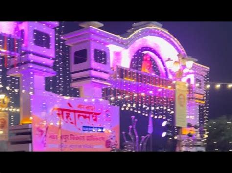 Gorakhpur Mahotsav 2024 Gorakhpur India Gorakhpur India YouTube