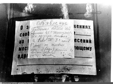 Жизнь в блокадном Ленинграде — Teletype