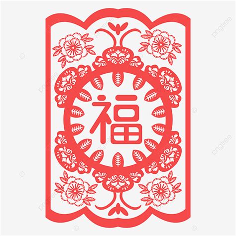 Christmas New Years Vector Png Images Happy New Year Paper Cutting