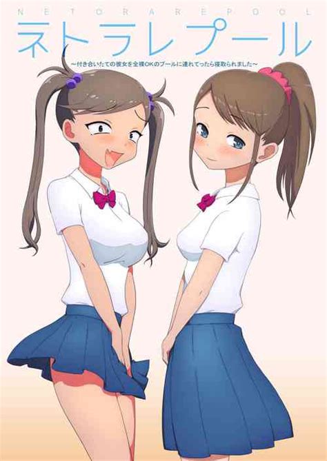 Group Wappururun Nhentai Hentai Doujinshi And Manga