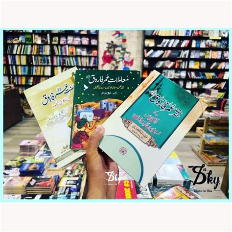 3 Islamic Books Set – 7th Sky Books