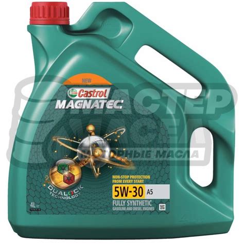 Castrol Magnatec Dualock 5W-30 А5 4л