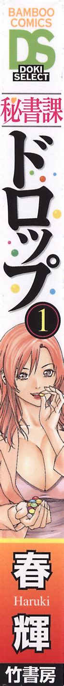 Hishoka Drop Volume Luscious Hentai Manga Porn