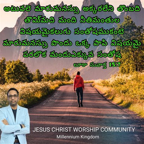 Jesus Christ Worship Community Jesuschristwor7 Posts X