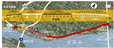 臺南都會區北外環道路第2期新建工程等3項合併 臺南都會區北外環道路第2期新建工程等3項合併