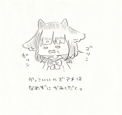 「魔族ちゃんとアメ。 イラスト 絵描きさんと繋がりたい イラスト好きさんと繋」 けだまの漫画