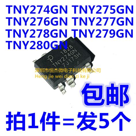 TNY275GN TNY276GN TNY277GN TNY278GN TNY279GN TNY280GN电源IC_虎窝淘