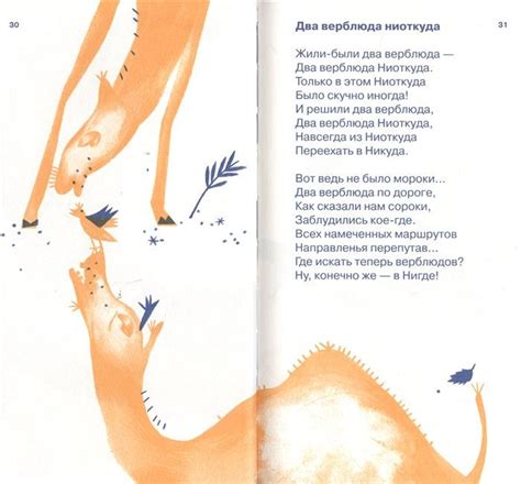 Шел хомяк в пиджаке