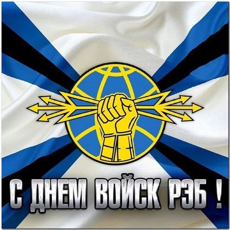 Рэб Ссср Эмблема - Картинки рисунки