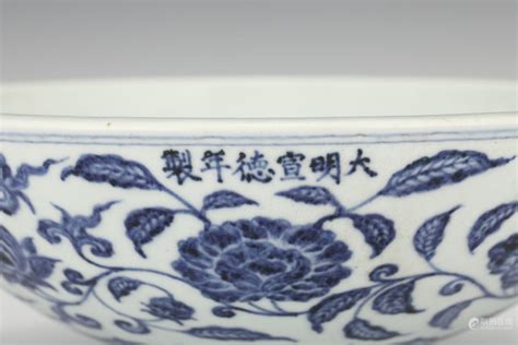 51BidLive A CHINESE BLUE AND WHITE PORCELAIN BOWL