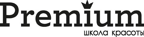 «PREMIUM» - школа красоты во Владимире