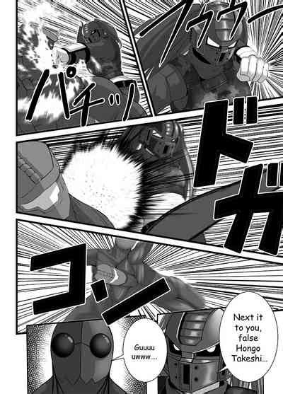 Mask Girl And Dragonfly Nhentai Hentai Doujinshi And Manga