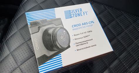 Кит Shopping: Честный отзыв о видеорегистраторе - SILVERSTONE F1 Crod ...