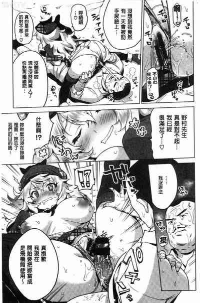 MUCHA BOX TOY GIRLS COLLECTION 性玩伴BOX nhentai hentai doujinshi and manga