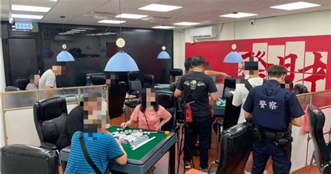 囂張棋牌社竟直播「麻將大賽」攬客 16賭客見攻堅警全傻了 社會 Ctwant