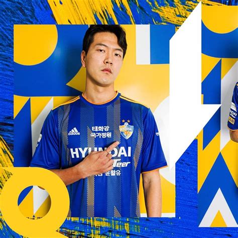 Ulsan Hyundai 2022 Adidas Home And Away Kits Football Shirt Culture