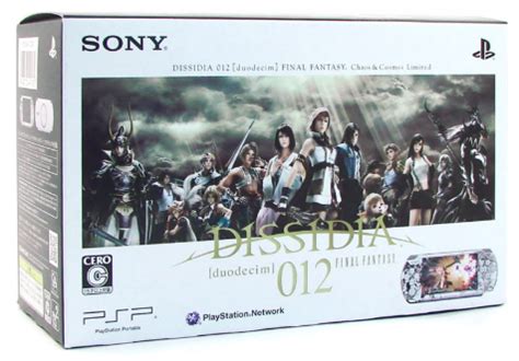 Buy PSP 3000 Dissidia Duodecim Final Fantasy Chaos Cosmos Used Good