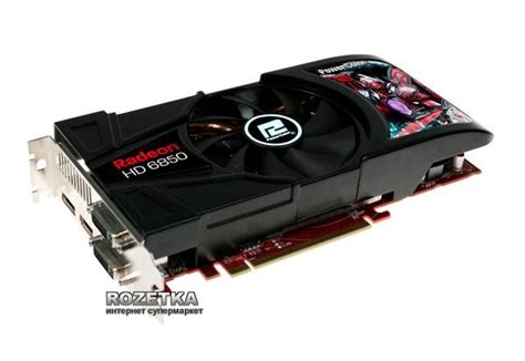 Powercolor Pci Ex Radeon Hd Mb Gddr Bit