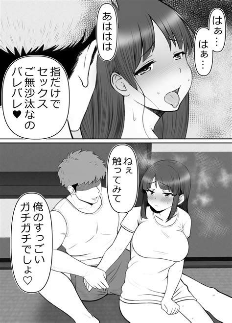 Haha Umi Nanpa Rankou Nikuana Haha Ochiru Page 25 Nhentai Hentai Doujinshi And Manga
