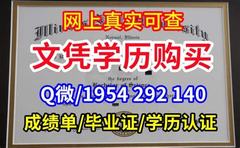 加拿大大学文凭案例：康考迪亚大学毕业证认证办理步骤！ Ppt