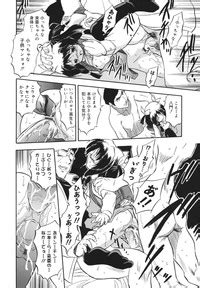 Mitsuiro No Shokuyou Shiiku Nhentai Hentai Doujinshi And Manga