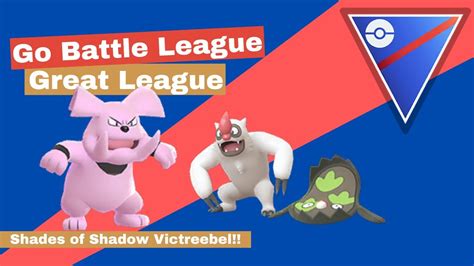 Shadow Granbull Does Its Best Shadow Victreebel In Pokemon Go Battle