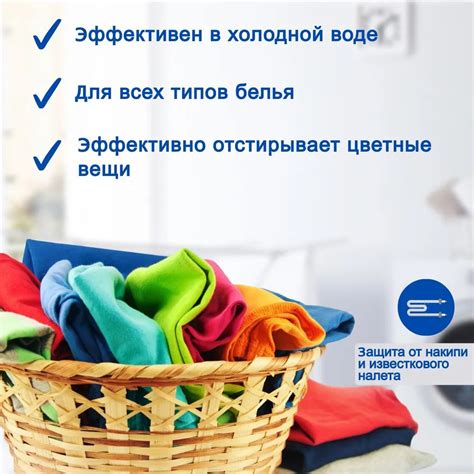 Стиральный порошок автомат Чайка Северное сияние для цветного колор, 15 ...