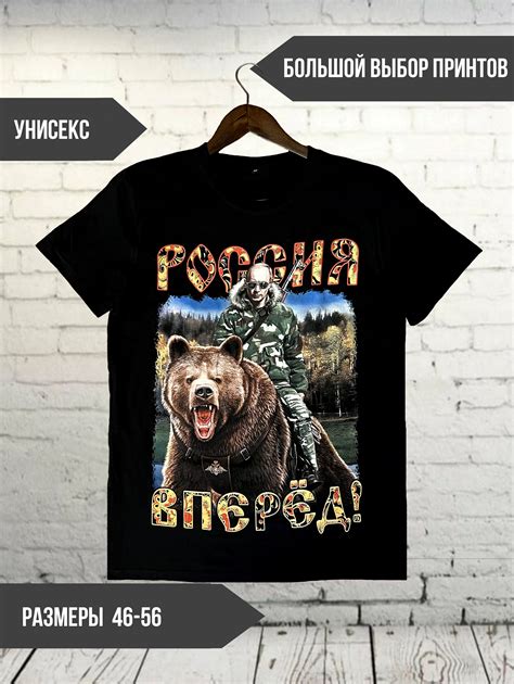 Футболка С Символикой Сво купить на OZON по низкой цене