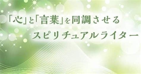 この何気ない幸せを｜たかはしあや（ことだまや）