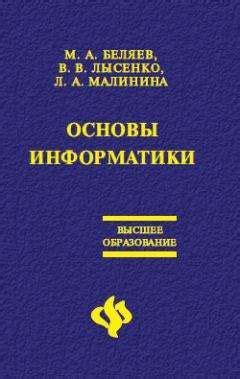 Книги про компьютеры