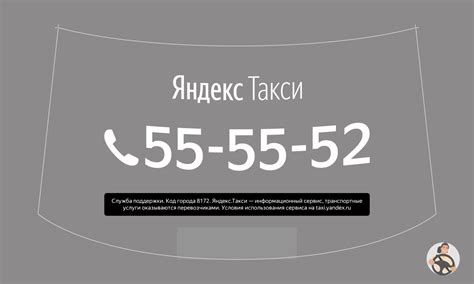 Ford Focus Брендирование автомобилей Яндекс Такси в Вологде (правила и ...