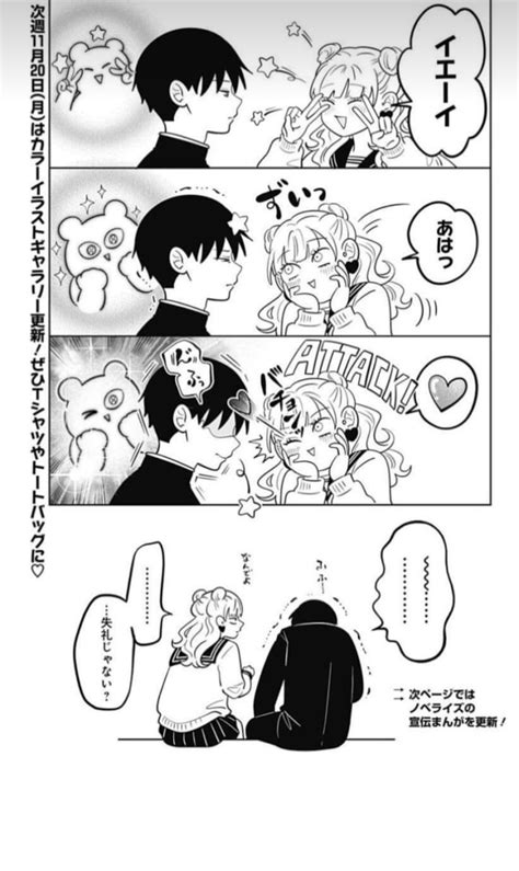 これって何ていう漫画ですか？ これしか情報がないです マンバ