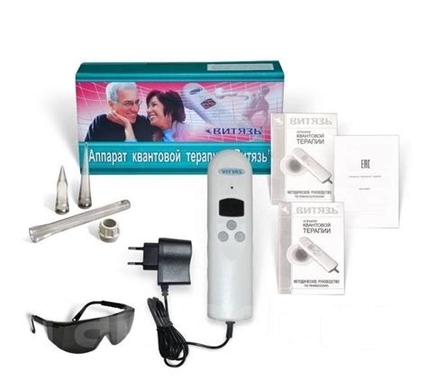 Аппарат квантовой терапии Витязь для воздействия электромагнитными ...