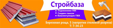 Назарово-Онлайн